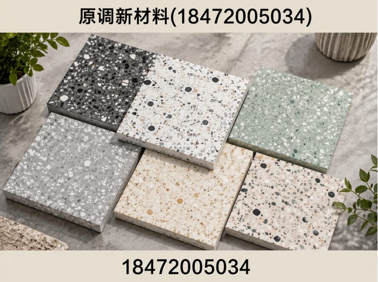 荆门水磨石地板砖展示图