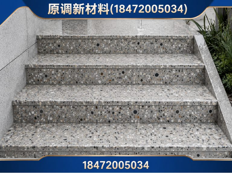 荆门彩色水磨石展示图